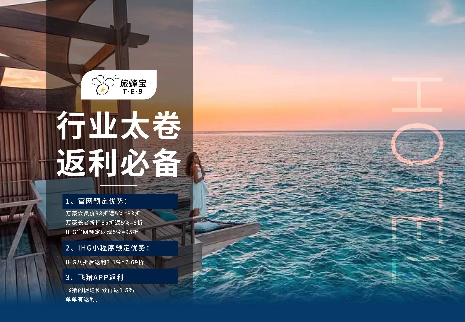 活动3